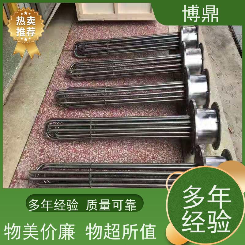 博鼎制热设备 电加热管 重油加热均可用 严选原材