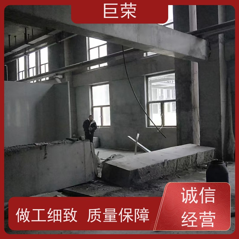 巨荣特种 克拉玛依 钢筋混凝土绳锯拆除 设备先进施工效率高