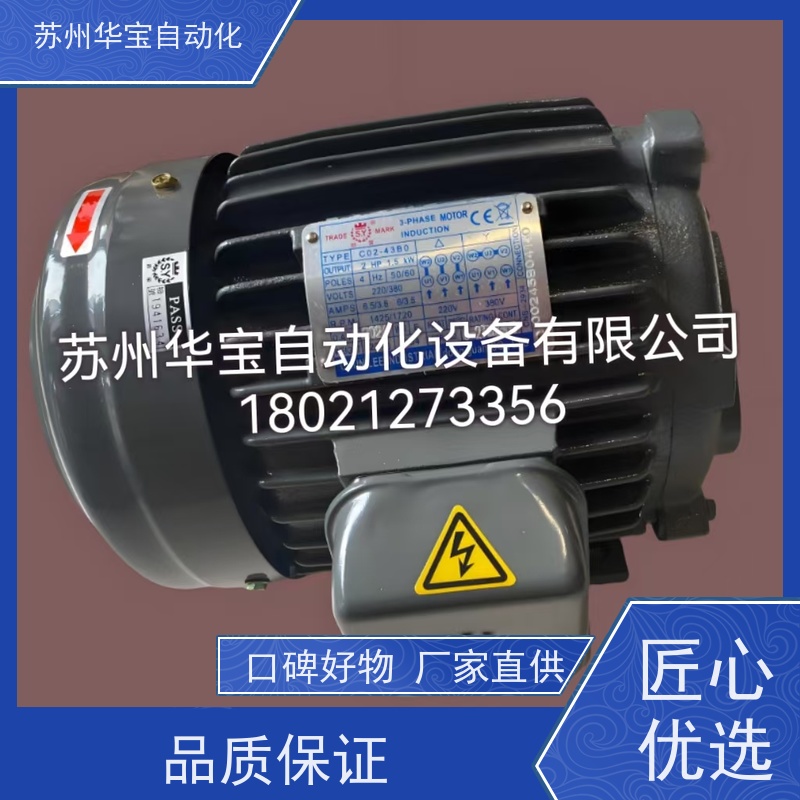 供应UVS液压油泵电机UVS-2P-216V-750-7-01齿轮泵摆线马达/电机组