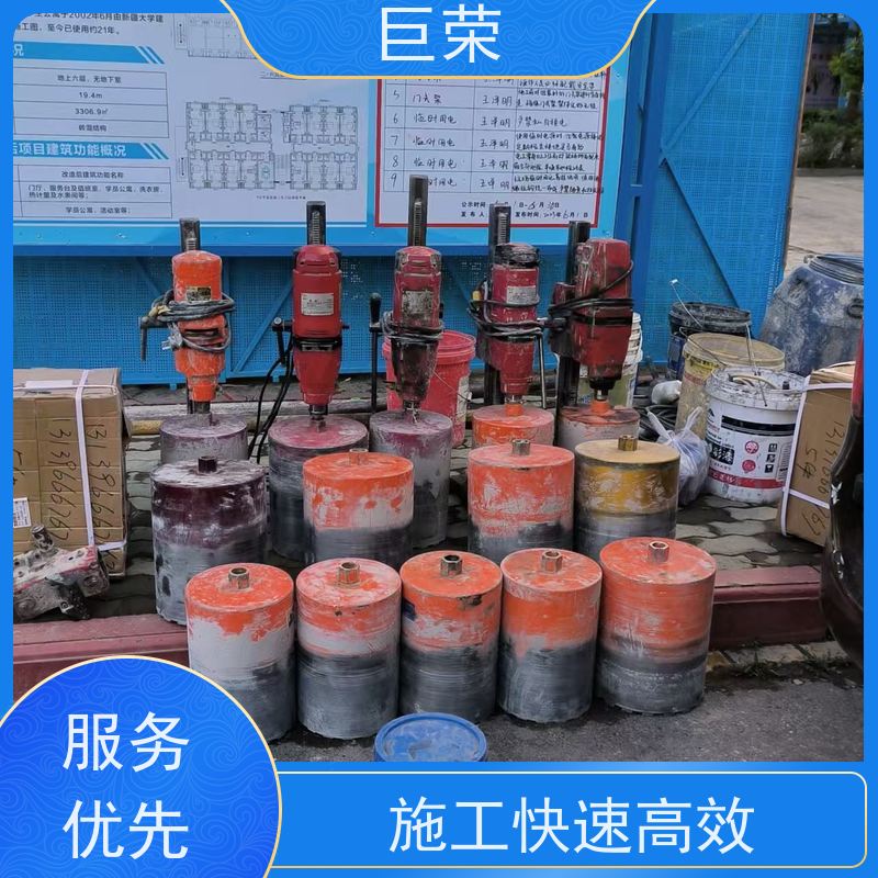 巨荣特种 乌鲁木齐 混凝土绳锯破碎拆除 环保操作安全规范