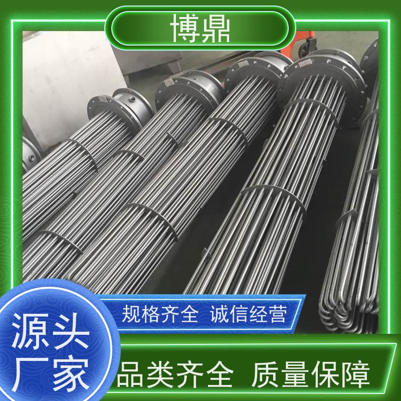 博鼎制热设备 电加热器 浸入式液体加热器 支持定制颜色