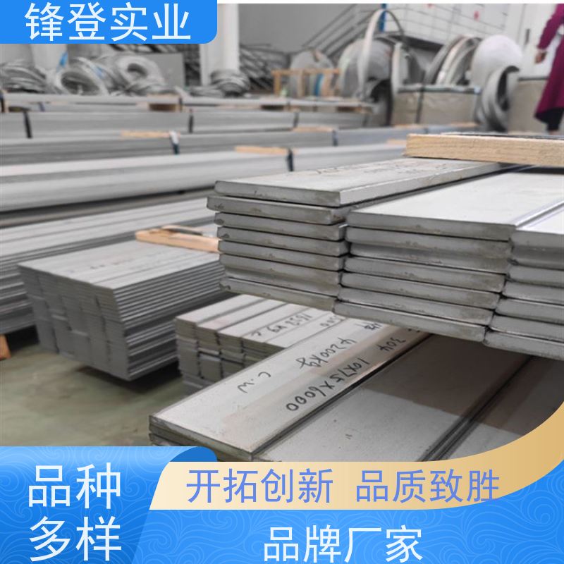 锋登实业 20*80 规格多样 厂家直供 精密冷拔实心方钢 热镀锌扁铁条