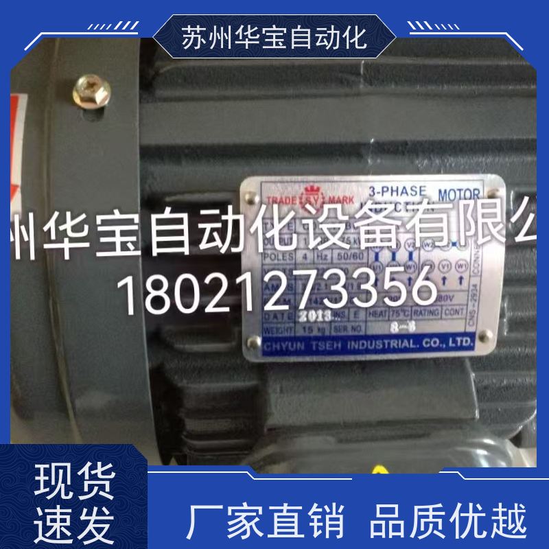 明椿电机 明椿减速机 CFK22040103 CL22020503 NF18020403 NFK18