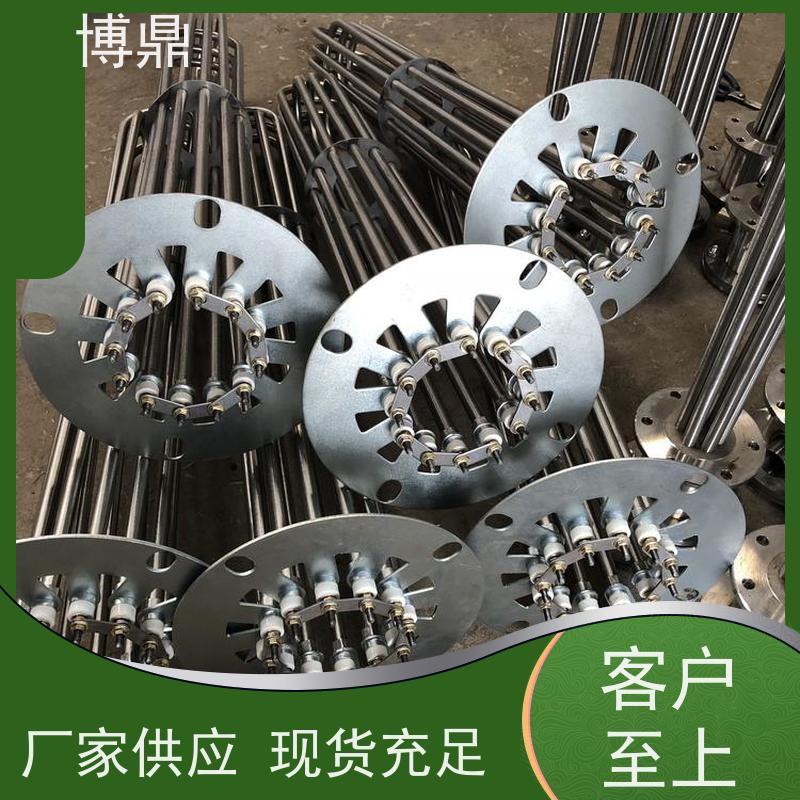 博鼎制热设备 防爆加热管 工业水罐水箱加热 支持定制颜色