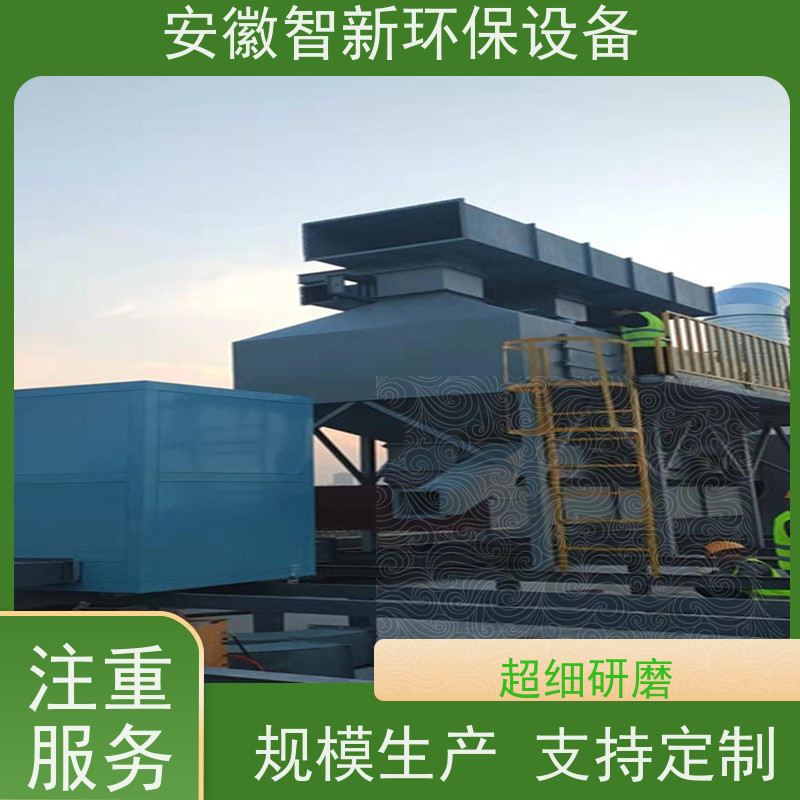 智新 VOCS废气 酸洗塔 协助环保验收 不锈钢材质