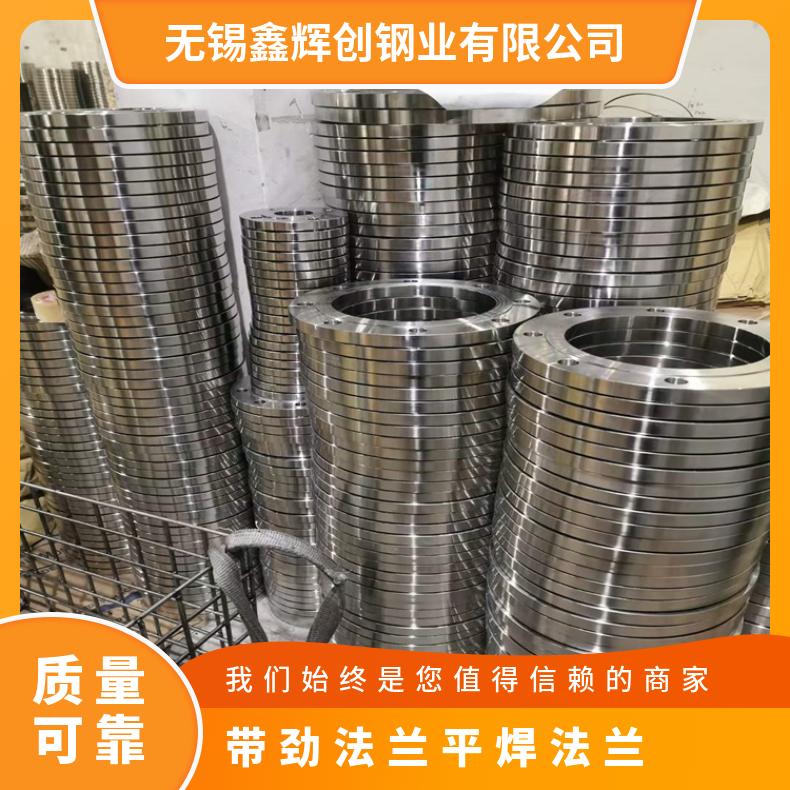 哈B3合金 三级锻件 对焊法兰 N06007 高压弯头可沉淀硬化 高速机身部