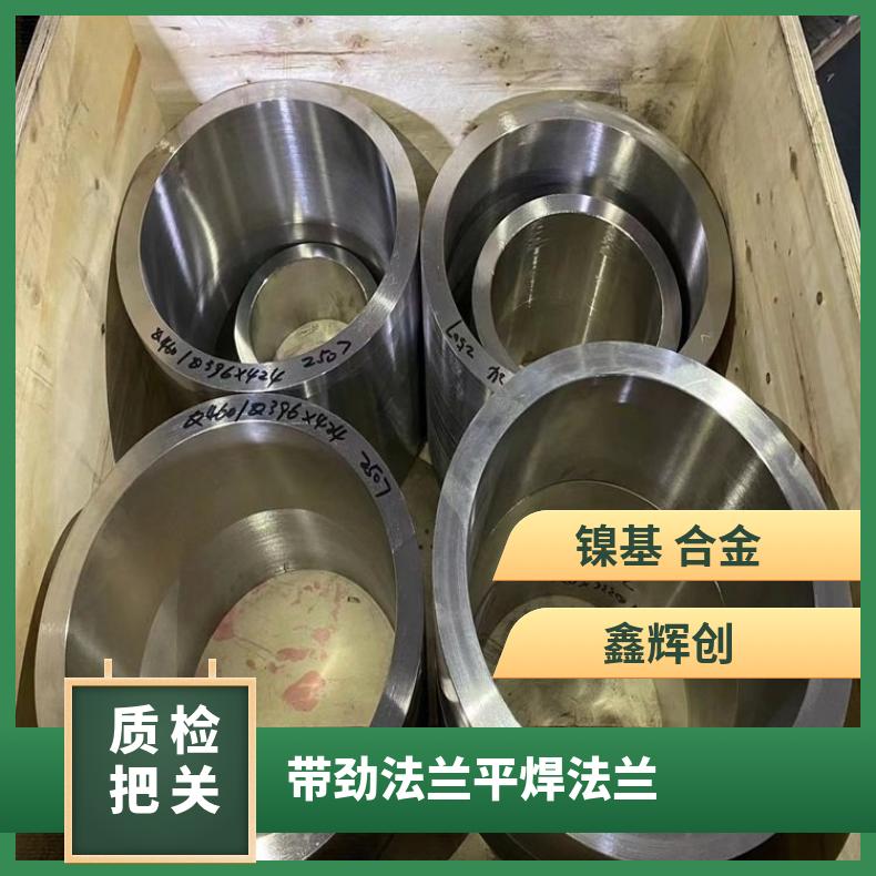 镍基合金800 平焊法兰盘N6022 耐热三通固溶光亮无划痕