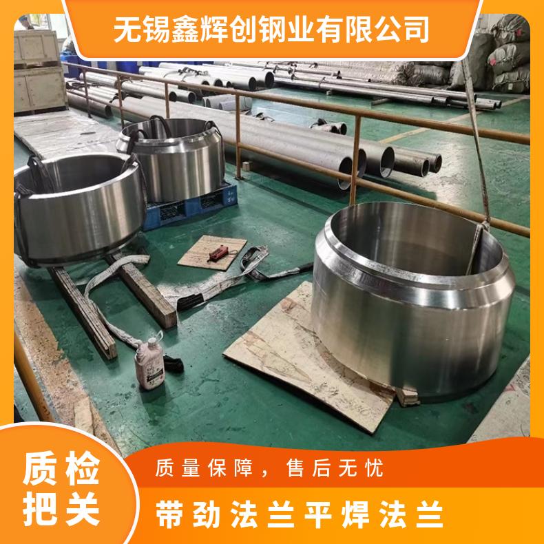 镍基合金825 盲板法兰管件N06007 耐腐蚀三通反应釜 压力容器用