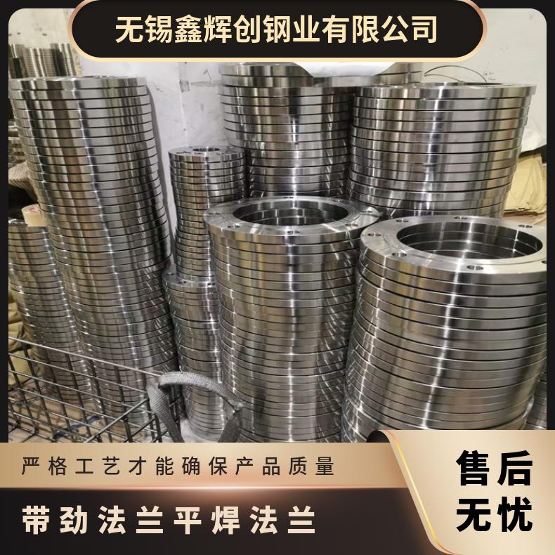 镍基合金600 盲板法兰管件N6022 高压弯头支持第三方检测 质量保障