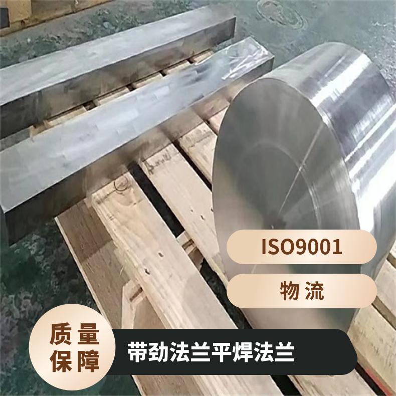 哈氏合金C276 异形法兰件哈B 耐热三通固溶光亮无划痕
