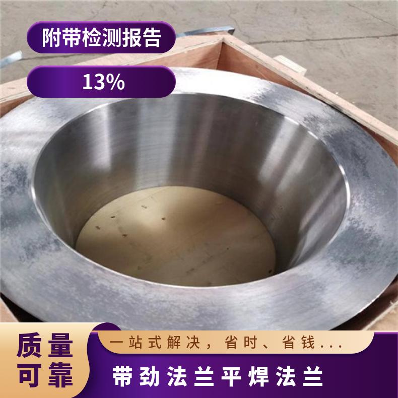 镍基合金600 盲板法兰管件哈B 高压弯头支持第三方检测 质量保障