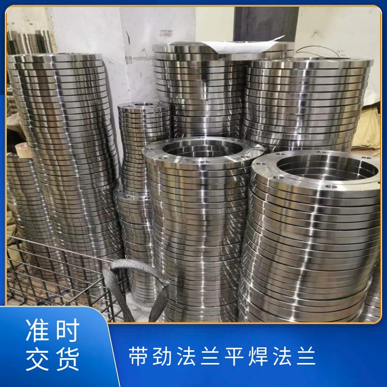 镍基合金600 盲板法兰管件N10665 高压弯头可沉淀硬化 高速机身部件