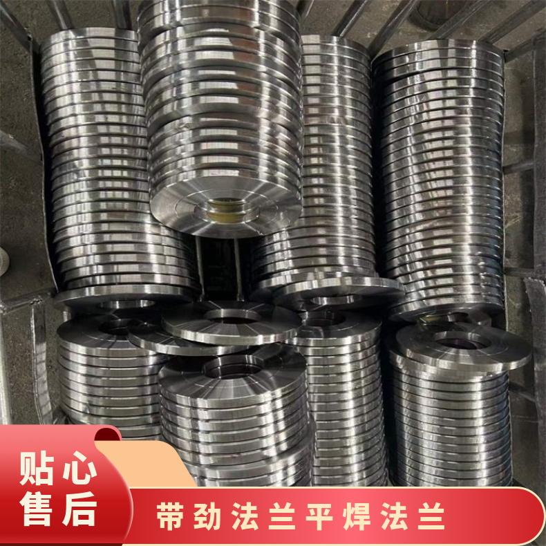 镍基合金800H 三级锻件 对焊法兰 哈B 高压弯头支持第三方检测 质量保