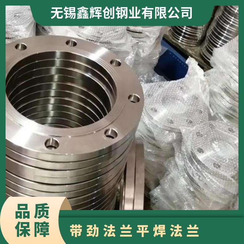 镍基合金600 平焊法兰盘N04400 高压弯头可沉淀硬化 高速机身部件用