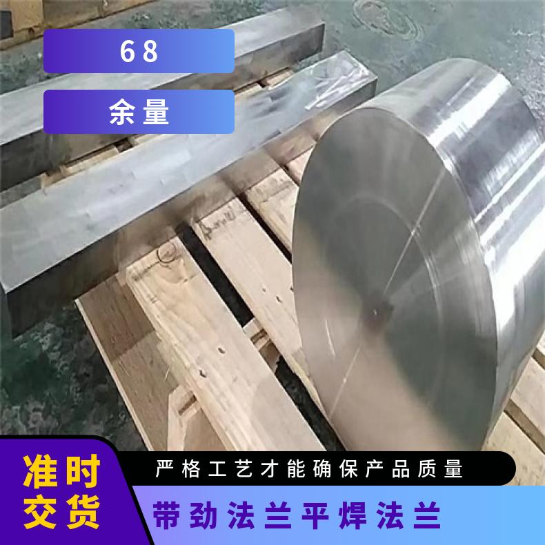 HB3合金 异形法兰件N10002 耐热三通可沉淀硬化 高速机身部件用