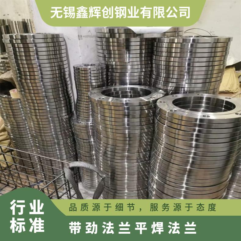 镍基合金825 异形法兰件哈C 高压弯头可沉淀硬化 高速机身部件用