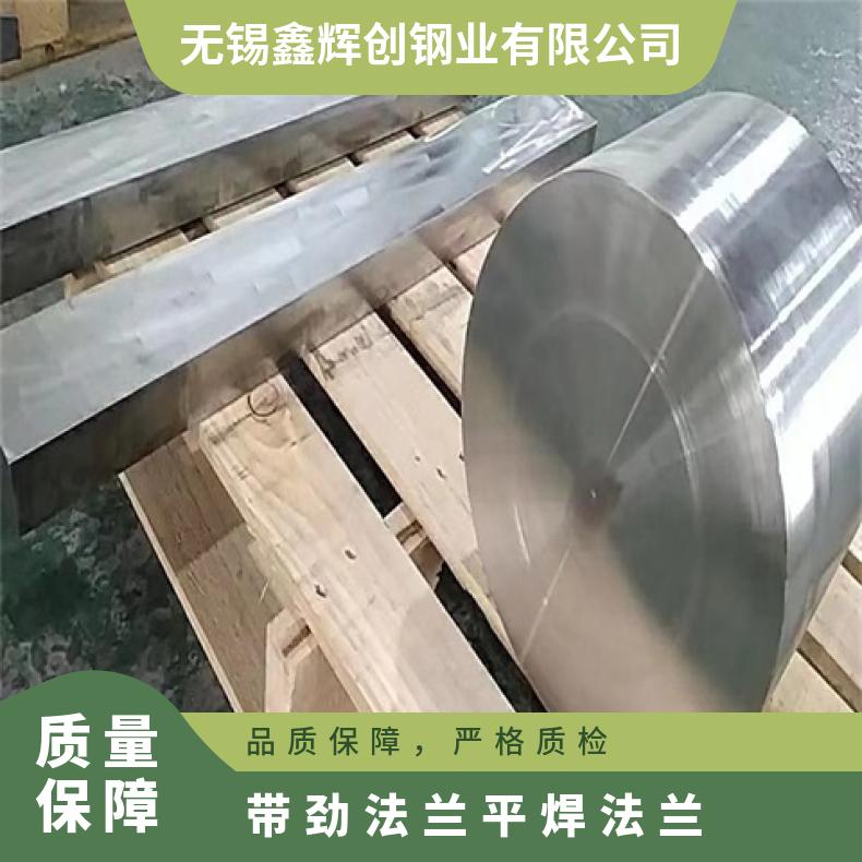 哈氏合金C276 三级锻件 对焊法兰 哈B 耐热三通固溶光亮无划痕
