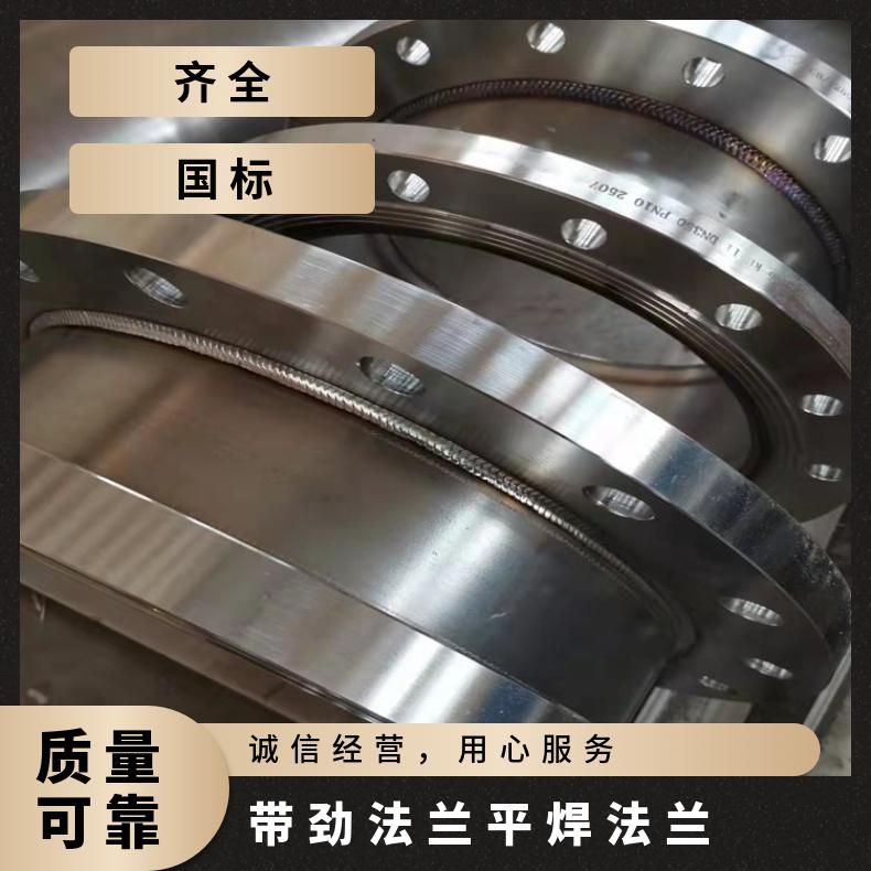 哈氏合金HB3 三级锻件 对焊法兰 N05500 高压弯头反应釜 压力容器用