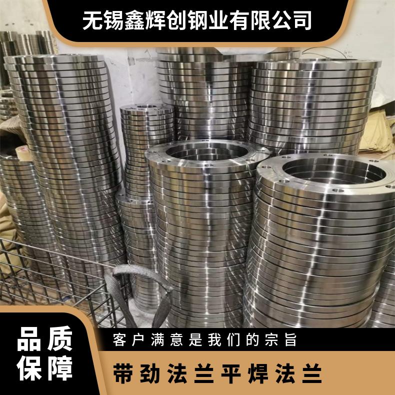 镍基合金600 三级锻件 对焊法兰 N10001 锻件三通反应釜 压力容器用