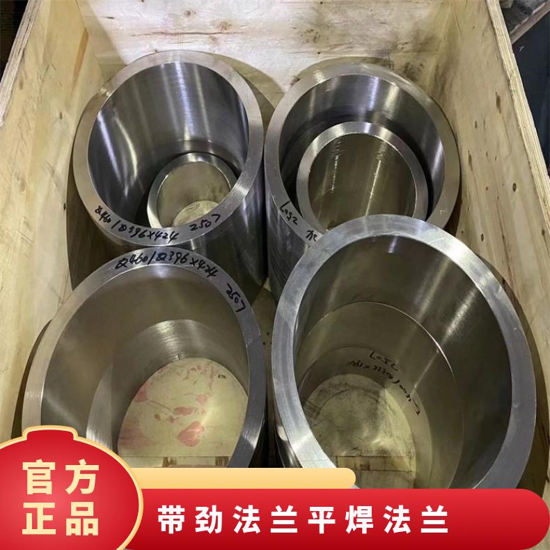 蒙乃尔K500 盲板法兰管件N10629 高压弯头固溶光亮无划痕