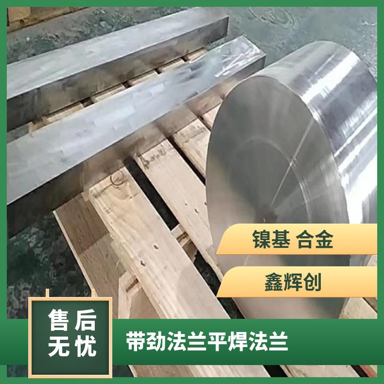 镍基合金690 凹凸面法兰片N04400 耐热三通大口径 按要求定制管件