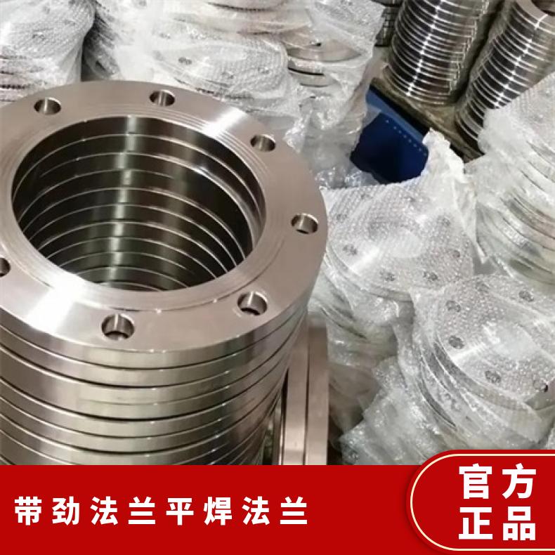 镍基合金601 凹凸面法兰片哈C 耐热三通固溶光亮无划痕