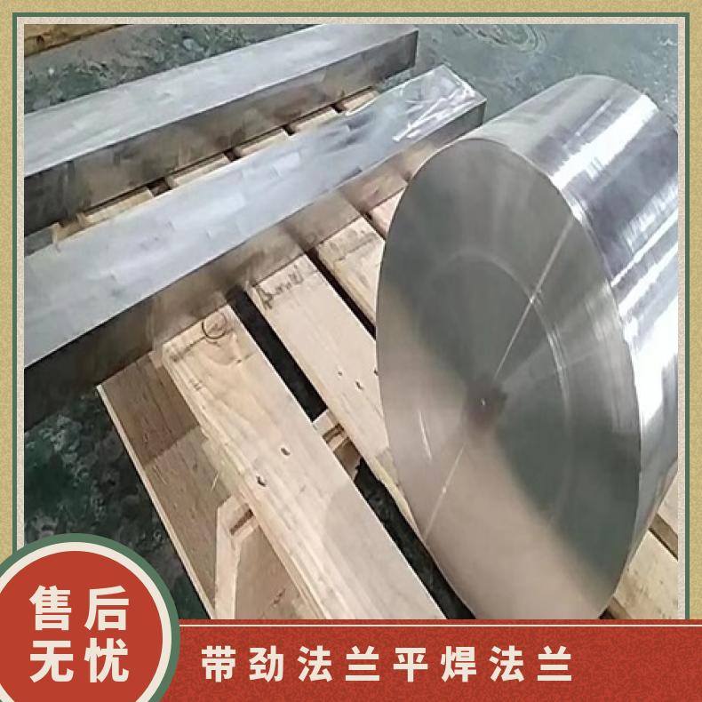 哈氏合金C22 凹凸面法兰片N06985 耐腐蚀三通大口径 按要求定制管件