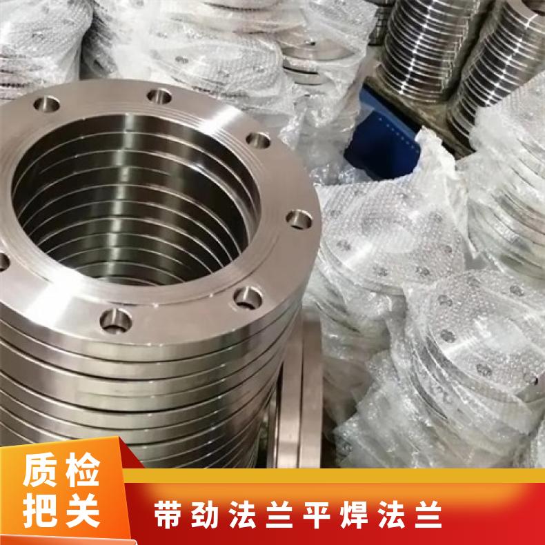 哈氏合金C276 盲板法兰管件N06455 高压弯头固溶光亮无划痕