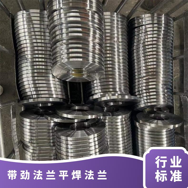 HB3合金 三级锻件 对焊法兰 N04400 耐腐蚀三通支持第三方检测 质量保