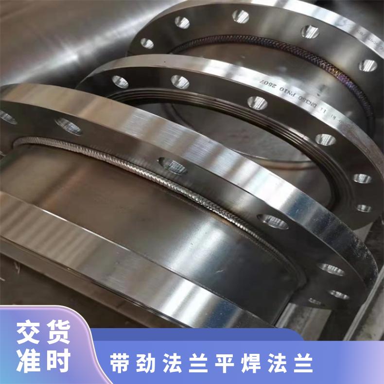哈B3合金 盲板法兰管件N10002 耐热三通反应釜 压力容器用