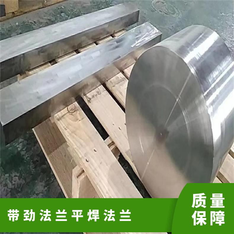 镍基合金600 平焊法兰盘N02201 耐热三通反应釜 压力容器用
