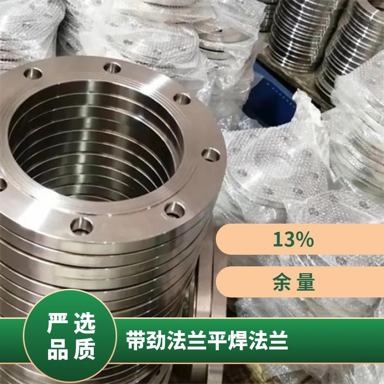 镍基合金718 异形法兰件N10665 耐热三通大口径 按要求定制管件