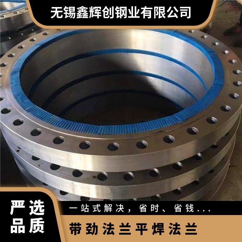 镍基合金601 凹凸面法兰片N08800 耐热三通可沉淀硬化 高速机身部件