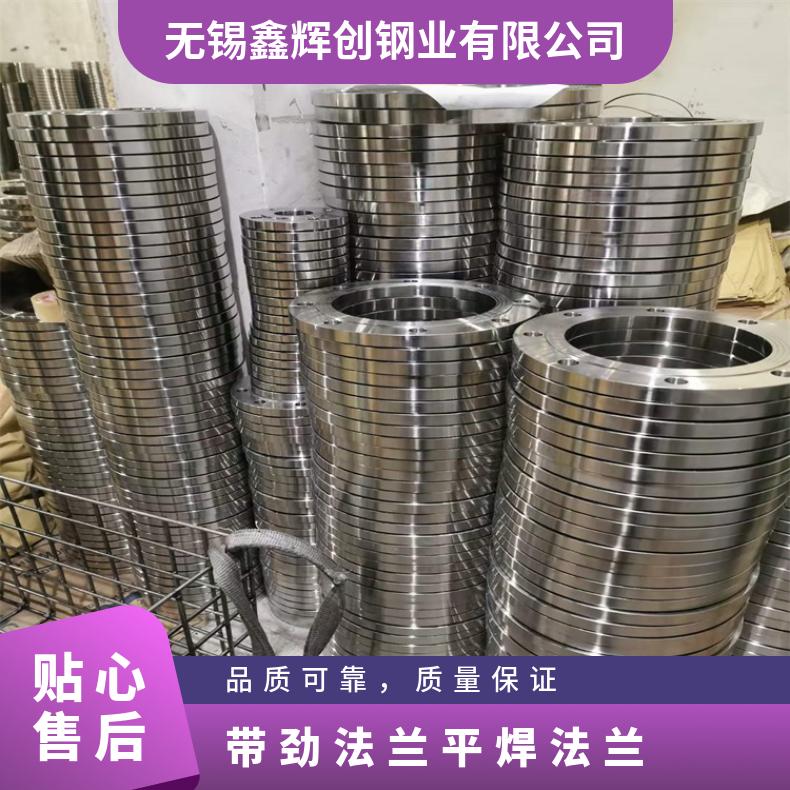 HB3合金 三级锻件 对焊法兰 N06985 耐腐蚀三通可沉淀硬化 高速机身部