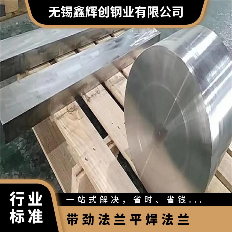 镍基合金690 三级锻件 对焊法兰 N05500 耐热三通支持第三方检测 质量
