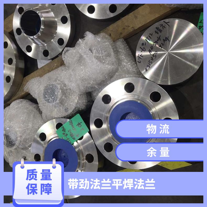 镍基合金600 异形法兰件哈B 锻件三通可沉淀硬化 高速机身部件用