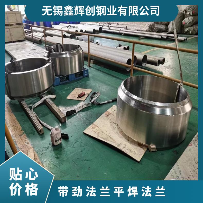 哈氏合金HB3 异形法兰件N06455 锻件三通可沉淀硬化 高速机身部件用