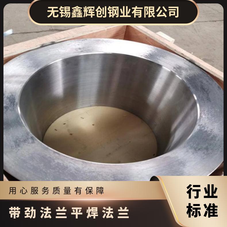 镍基合金600 平焊法兰盘N02201 高压弯头固溶光亮无划痕