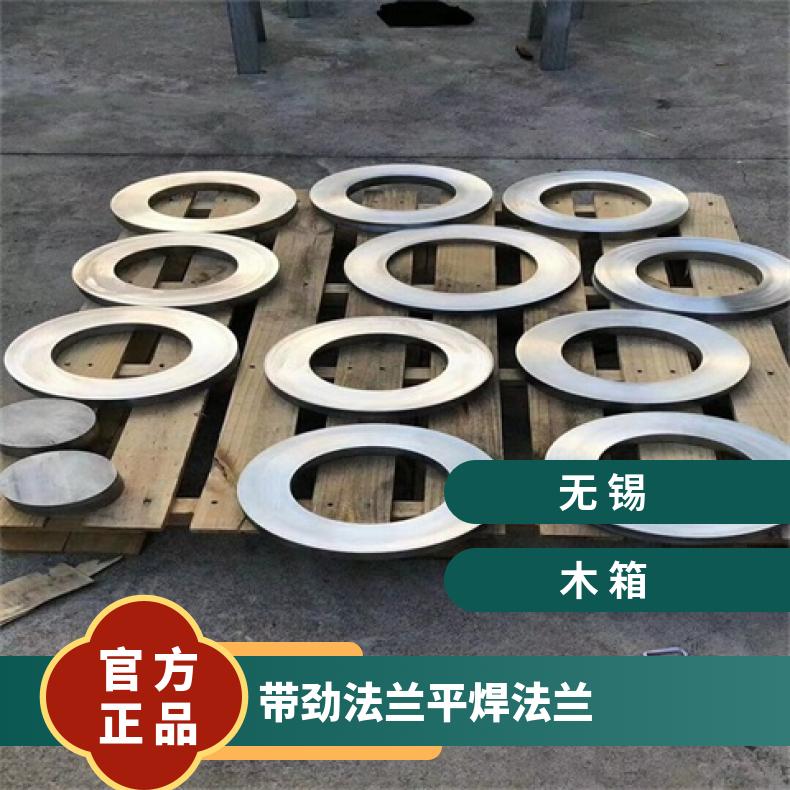 HB3合金 盲板法兰管件N05500 耐腐蚀三通支持第三方检测 质量保障