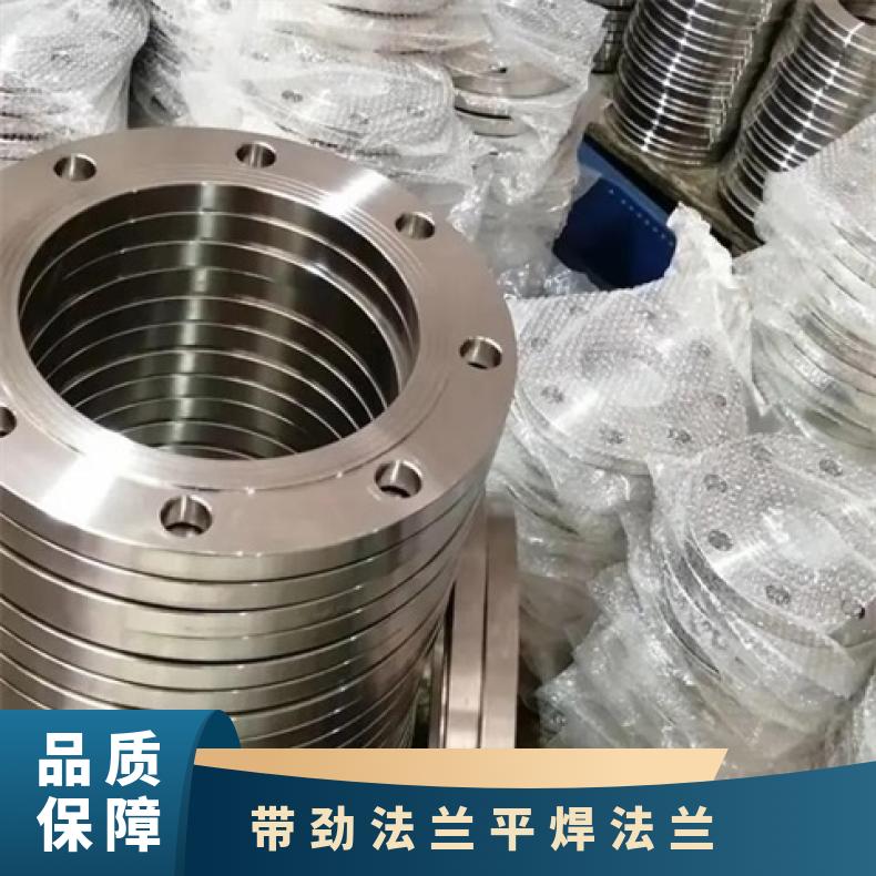 镍基合金601 凹凸面法兰片1.4529锻件三通大口径 按要求定制管件