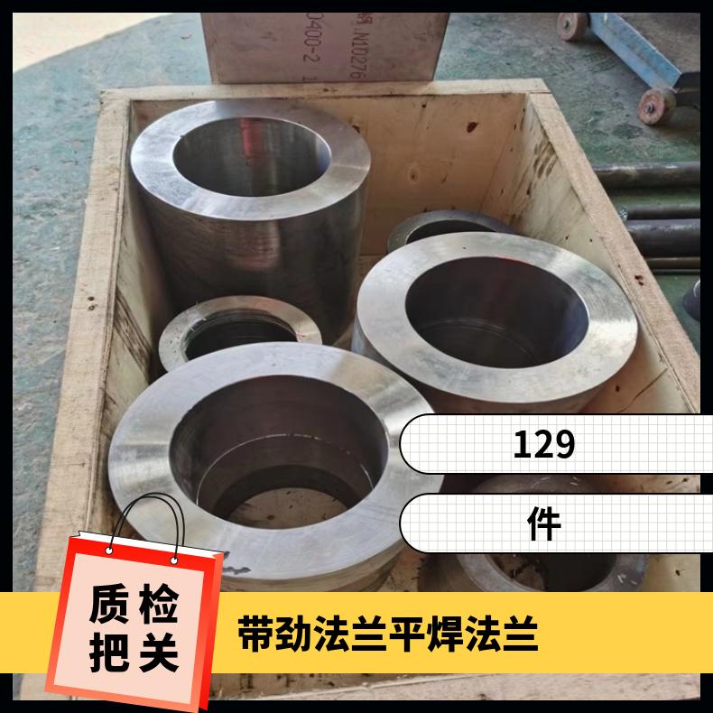 哈氏合金HB3 平焊法兰盘N10665 高压弯头可沉淀硬化 高速机身部件用