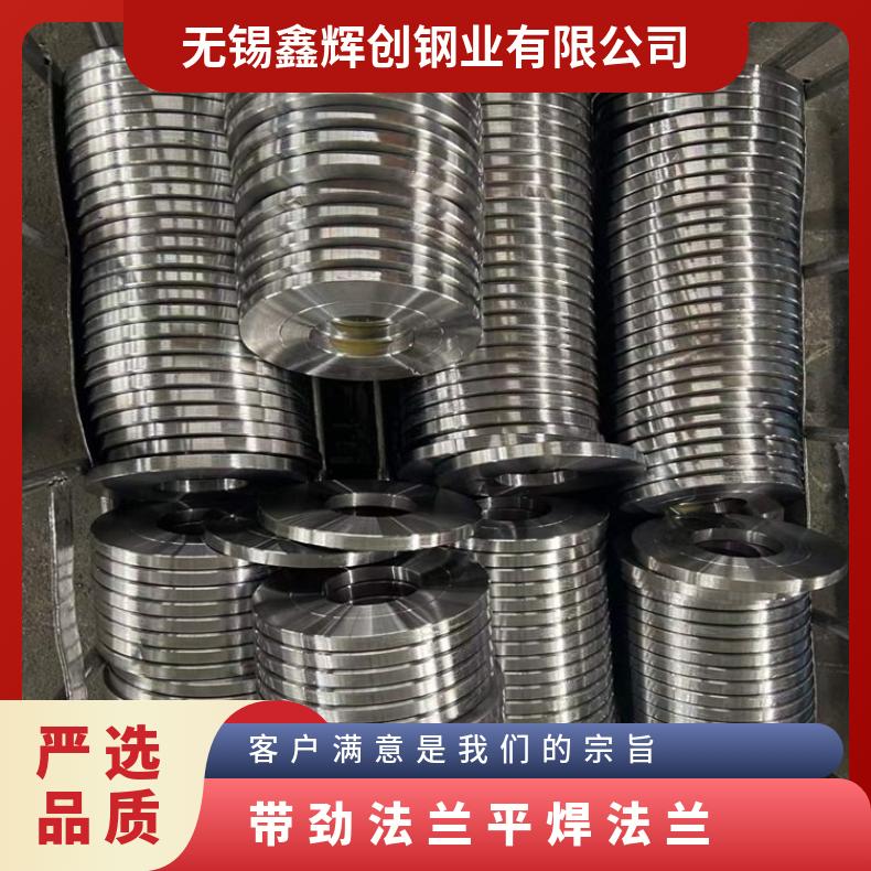 哈氏合金C22 异形法兰件N06985 耐热三通可沉淀硬化 高速机身部件用