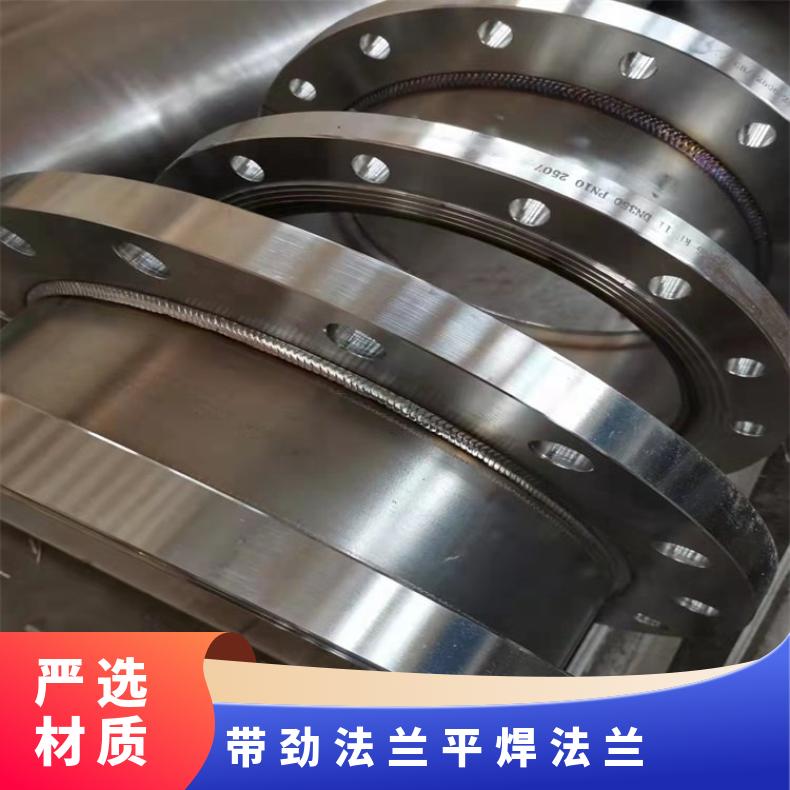 镍基合金800 三级锻件 对焊法兰 N10001 高压弯头固溶光亮无划痕