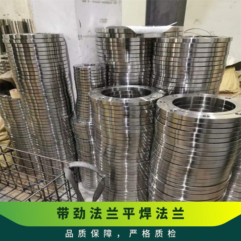 镍基合金600 平焊法兰盘N10002 耐腐蚀三通反应釜 压力容器用