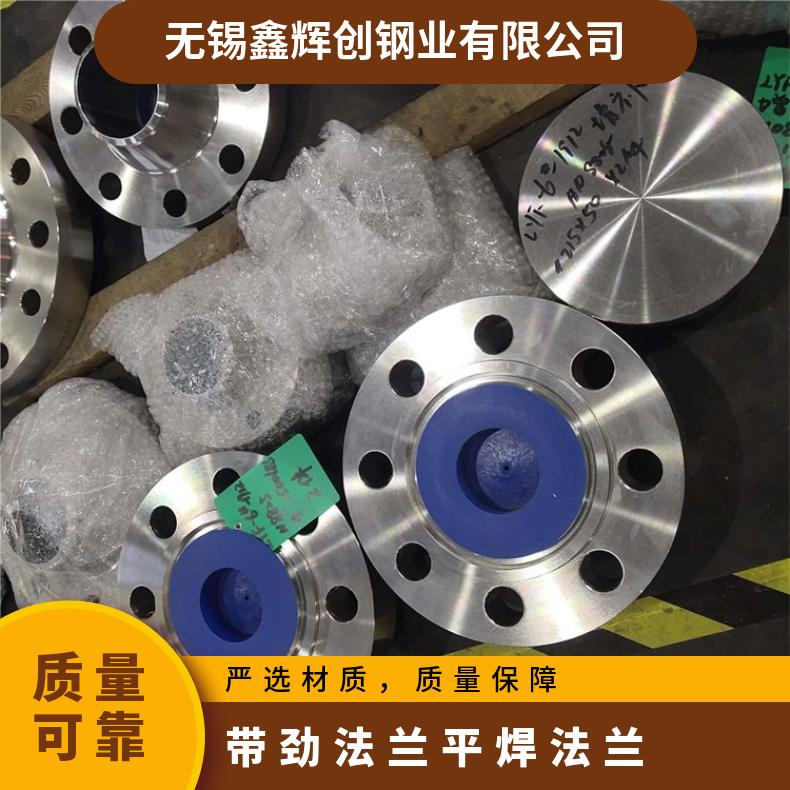 哈B3合金 异形法兰件N08800 耐热三通可沉淀硬化 高速机身部件用