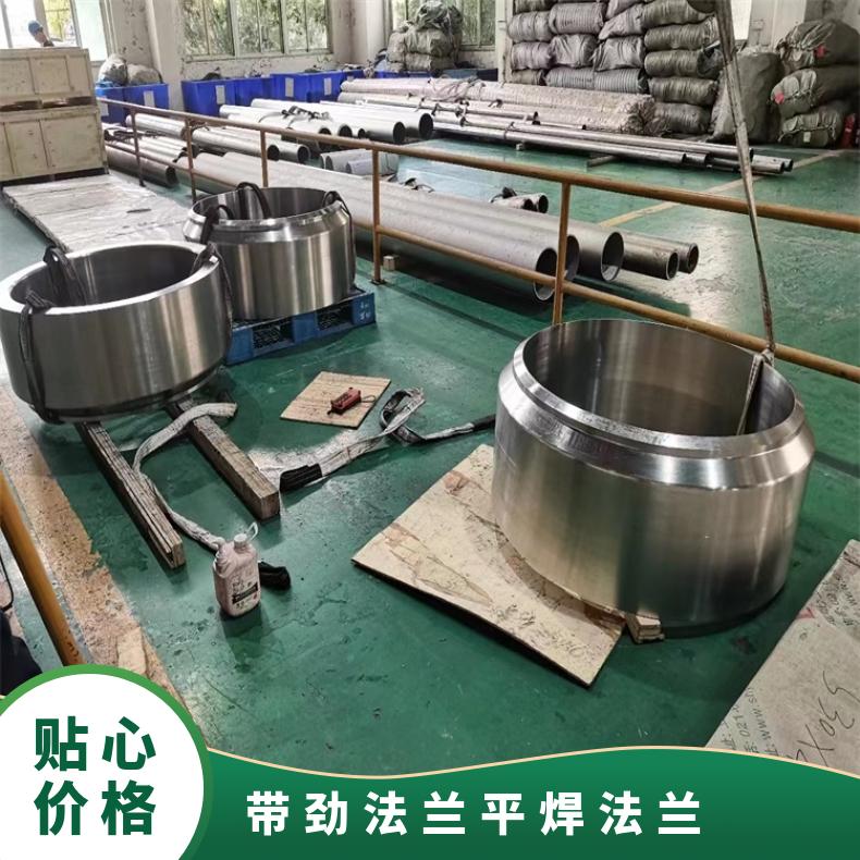 镍基合金800 异形法兰件N02201 耐腐蚀三通可沉淀硬化 高速机身部件