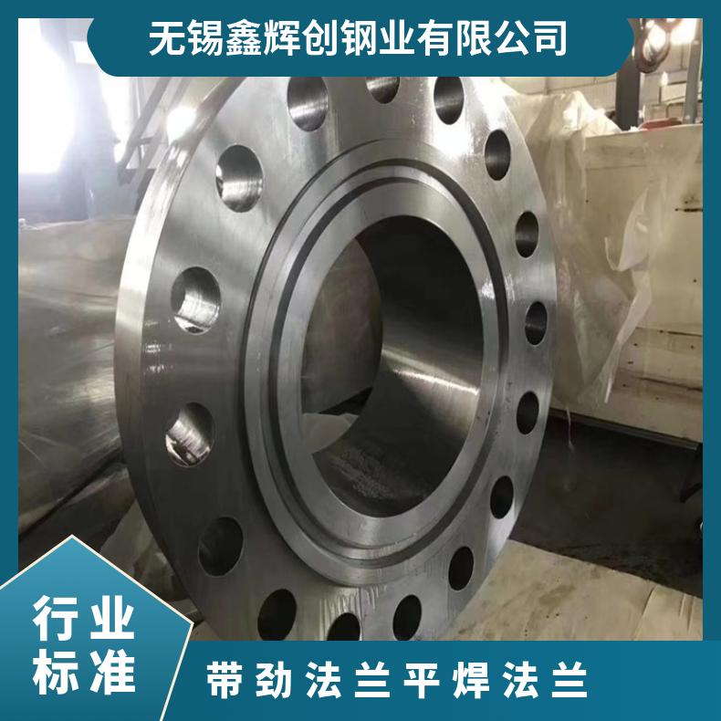 镍基合金690 异形法兰件N06200 耐腐蚀三通支持第三方检测 质量保障