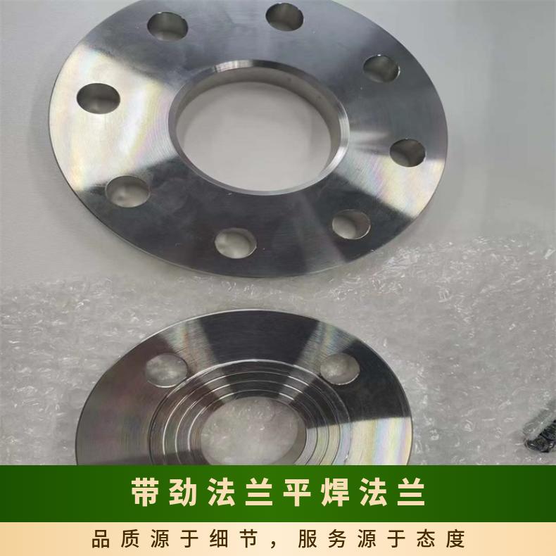 镍基合金600 异形法兰件N10675 耐热三通大口径 按要求定制管件