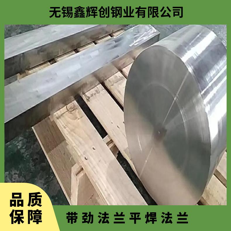镍基合金600 盲板法兰管件N06985 锻件三通可沉淀硬化 高速机身部件