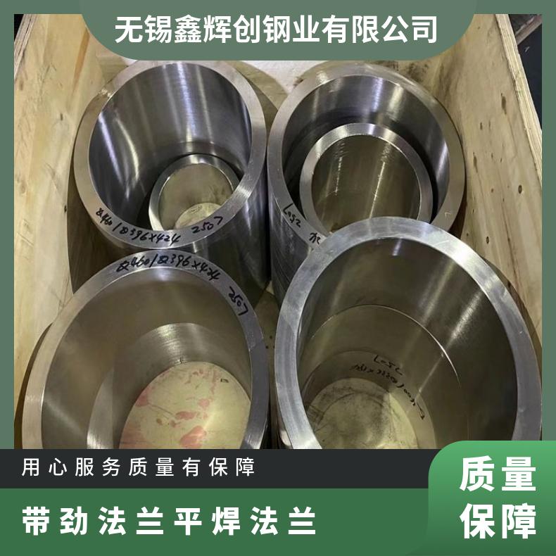 蒙乃尔400 盲板法兰管件N10665 锻件三通大口径 按要求定制管件